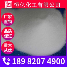 四川氫氧化鋇批發(fā)_氫氧化鋇廠家價(jià)格_工業(yè)級直銷穩(wěn)定供應(yīng)