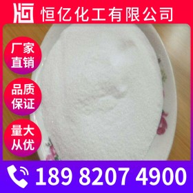 成都?xì)溲趸^廠家價(jià)格_工業(yè)級氫氧化鋇廠家批發(fā)價(jià)格