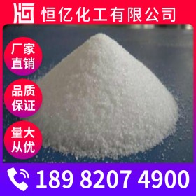 工業(yè)氫氧化鋇廠家價(jià)格_氫氧化鋇廠家批發(fā)_廠家直銷長(zhǎng)期穩(wěn)定供應(yīng)分子量171.35