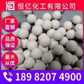 重慶活性氧化鋁球批發(fā)_活性氧化鋁干燥劑廠家價(jià)格_吸附劑廠家穩(wěn)定供應(yīng)