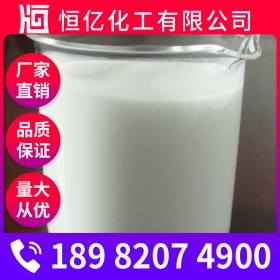 西南消泡劑廠家價(jià)格_有機(jī)硅消泡劑批發(fā)_生產(chǎn)廠家自有倉(cāng)庫(kù)穩(wěn)定供應(yīng)
