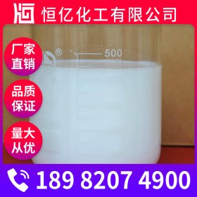重慶消泡劑批發(fā)_有機硅消泡劑廠家價格直銷_廠家自有倉庫長期穩(wěn)定供應