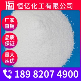 三聚磷酸鈉價(jià)格_三聚磷酸鈉廠家批發(fā)直銷_自有倉(cāng)庫(kù)穩(wěn)定供應(yīng)