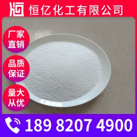 西南三聚磷酸鈉廠家批發(fā)_工業(yè)三聚磷酸鈉價格_Na5P3O10廠家直銷長期供應(yīng)