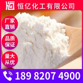煙酰胺價格_尼克酰胺生產(chǎn)廠家批發(fā)_廠家長期穩(wěn)定供應