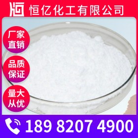 煙酰胺生產(chǎn)廠家_尼克酰胺批發(fā)價格_煙酰胺廠家長期穩(wěn)定供應(yīng)