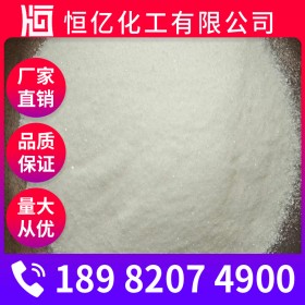 煙酰胺廠家批發(fā)_尼克酰胺批發(fā)價(jià)格_生產(chǎn)廠家長期穩(wěn)定供應(yīng)分子量122.13