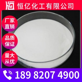 煙酰胺廠家價格_煙酰胺生產(chǎn)廠家批發(fā)_自有倉庫長期穩(wěn)定供應(yīng)