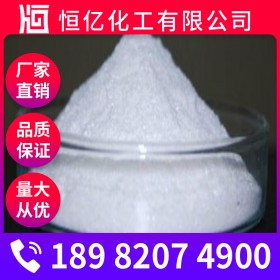 煙酰胺廠家批發(fā)價(jià)格_煙酰胺生產(chǎn)廠家_長期穩(wěn)定供應(yīng)CAS登錄號98-92-0