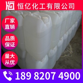 冰醋酸價(jià)格_乙酸生產(chǎn)廠家批發(fā)_廠家長期穩(wěn)定供應(yīng)