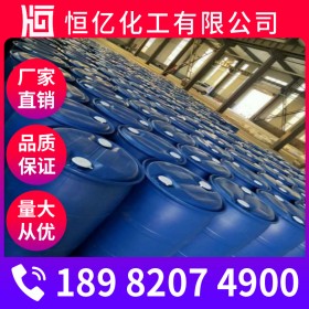 冰醋酸廠家價(jià)格_乙酸生產(chǎn)廠家批發(fā)_廠家長期穩(wěn)定供應(yīng)分子量60.05
