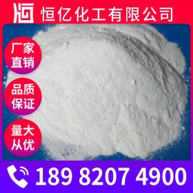 工業(yè)純堿批發(fā) 食品級(jí)碳酸鈉廠家價(jià)格 含量99%自有倉庫穩(wěn)定供應(yīng)