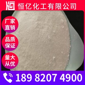 工業(yè)碳酸鈉批發(fā)價格_食品級純堿廠家價格_含量99%蘇打廠家穩(wěn)定供應直銷