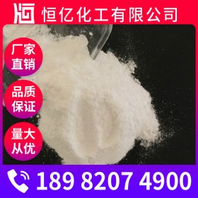 內(nèi)江碳酸鈉廠家直銷 純堿批發(fā)價格 廠家長期穩(wěn)定供應工業(yè)級食品級