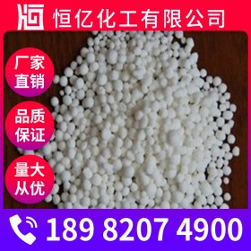 遂寧尿素廠家價(jià)格_碳酰胺批發(fā)報(bào)價(jià)_工業(yè)級農(nóng)業(yè)級長期供應(yīng)
