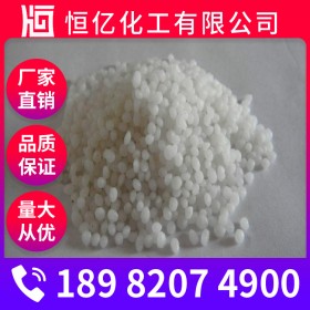 內(nèi)江尿素批發(fā)價格_碳酰胺廠家報價_農(nóng)業(yè)級工業(yè)級穩(wěn)定供應