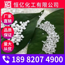 南充尿素廠家價格_尿素廠家批發(fā)_尿素直銷穩(wěn)定供應EINECS登錄號200-315-5