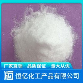 西南草酸乙二酸廠家批發(fā) 草酸廠家價(jià)格 自有倉(cāng)庫(kù)直銷長(zhǎng)期供應(yīng)