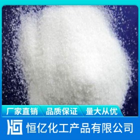 草酸乙二酸廠家價(jià)格 草酸批發(fā)價(jià)格 C?H?O?長(zhǎng)期穩(wěn)定供應(yīng)