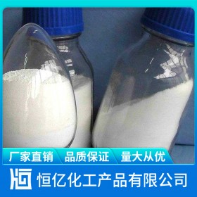 瀘州草酸廠家批發(fā)價(jià)格 乙二酸草酸直銷 C?H?O?長(zhǎng)期穩(wěn)定供應(yīng)