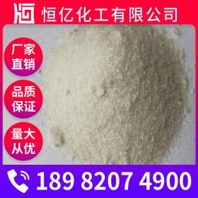 四川硫酸銨廠家_硫酸銨批發(fā)價格_自有倉庫穩(wěn)定供應(yīng)