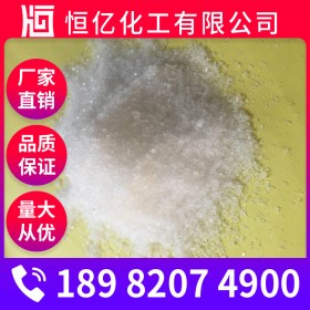 西南硫酸銨批發(fā)_硫酸銨廠家批發(fā)價格_自有倉庫穩(wěn)定供應(yīng)