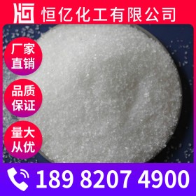 綿陽硫酸銨廠家批發(fā)_硫酸銨價格_(NH4)2SO4自有倉庫穩(wěn)定供應(yīng)