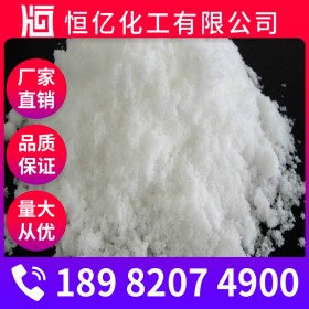 雅安硫酸銨批發(fā)_硫酸銨廠家價格_(NH4)2SO4廠家直銷穩(wěn)定供應