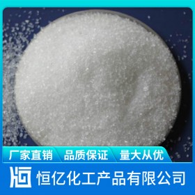 瀘州硫酸銨廠家批發(fā)_硫酸銨批發(fā)價格_廠家直銷穩(wěn)定供應密度1.77g/cm3