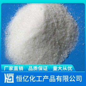 遂寧硫酸銨廠家價格_硫酸銨廠家批發(fā)_自有倉庫穩(wěn)定供應(yīng)密度1.77g/cm3