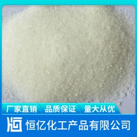 廣元硫酸銨批發(fā)_硫酸銨廠家價格_廠家直銷穩(wěn)定供應(yīng)密度1.77g/cm3