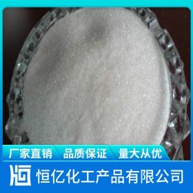 眉山硫酸銨廠家_硫酸銨批發(fā)價格_廠家直銷穩(wěn)定供應CAS登錄號7783-20-2