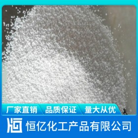 四川尿素生產(chǎn)廠家_碳酰胺批發(fā)價格_農業(yè)級工業(yè)級自有倉庫長期穩(wěn)定供應