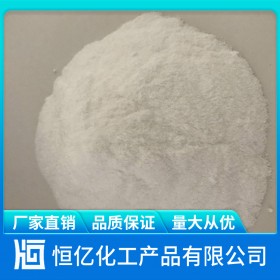 綿陽(yáng)純堿廠家批發(fā)_碳酸鈉廠家價(jià)格_純堿長(zhǎng)期穩(wěn)定供應(yīng)Na?CO?