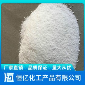 攀枝花工業(yè)葡萄糖廠家_工業(yè)級葡萄糖批發(fā)價格_水處理培菌工業(yè)葡萄糖長期穩(wěn)定供應(yīng)