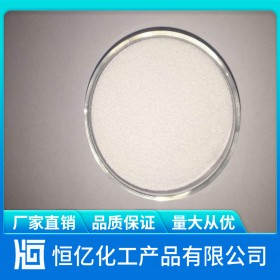 瀘州工業(yè)葡萄糖生產(chǎn)廠家批發(fā)價格_自有倉庫長期穩(wěn)定供應