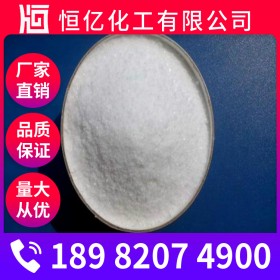 成都葡萄糖酸鈉批發(fā)價格_工業(yè)葡萄糖酸鈉生產(chǎn)廠_自有倉庫長期穩(wěn)定供應(yīng)