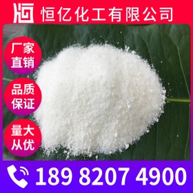 重慶葡萄糖酸鈉廠家價格_工業(yè)葡萄糖酸鈉生產(chǎn)廠家批發(fā)_自有倉庫長期穩(wěn)定供應(yīng)C6H11NaO7
