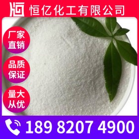 綿陽(yáng)葡萄糖酸鈉批發(fā)_工業(yè)葡萄糖酸鈉生產(chǎn)廠家價(jià)格_自有倉(cāng)庫(kù)長(zhǎng)期穩(wěn)定供應(yīng)C6H11NaO7