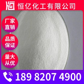 德陽(yáng)葡萄糖酸鈉批發(fā)價(jià)格_工業(yè)葡萄糖酸鈉生產(chǎn)廠家直銷_自有倉(cāng)庫(kù)長(zhǎng)期穩(wěn)定供應(yīng)C6H11NaO7