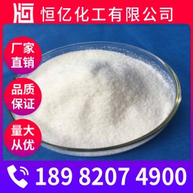 遂寧葡萄糖酸鈉廠家_工業(yè)葡萄糖酸鈉批發(fā)價(jià)格_自有倉(cāng)庫(kù)長(zhǎng)期穩(wěn)定供應(yīng)CAS登錄號(hào)527-07-1
