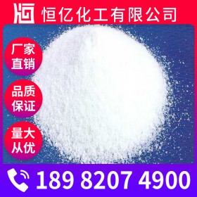 樂山葡萄糖酸鈉生產(chǎn)廠家批發(fā)_工業(yè)葡萄糖酸鈉價(jià)格_自有倉庫長期穩(wěn)定供應(yīng)CAS登錄號(hào)527-07-1