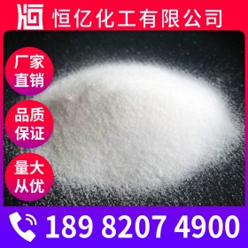 四川元明粉廠家價格_硫酸鈉生產(chǎn)廠家批發(fā)價格_自有倉庫穩(wěn)定供應(yīng)