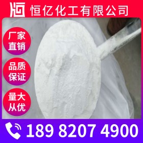 重慶元明粉批發(fā)_硫酸鈉生產(chǎn)廠家批發(fā)價(jià)格_自有倉庫穩(wěn)定供應(yīng)