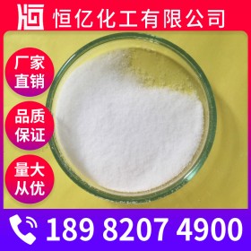 綿陽元明粉生產(chǎn)廠家批發(fā)價(jià)格_硫酸鈉含量99%_自有倉庫穩(wěn)定供應(yīng)