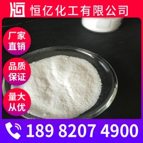 自貢硫酸鈉批發(fā)價(jià)格_元明粉生產(chǎn)廠家價(jià)格含量99%_自有倉庫穩(wěn)定供應(yīng)