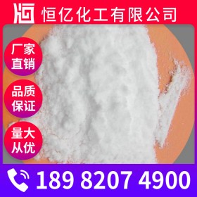 攀枝花硫酸鈉廠家價(jià)格_元明粉生產(chǎn)廠家批發(fā)含量99%_廠家直銷自有倉庫穩(wěn)定供應(yīng)
