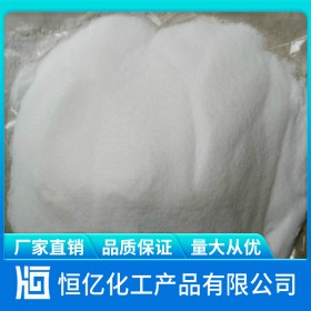 遂寧元明粉廠家_硫酸鈉生產(chǎn)廠家批發(fā)價(jià)格_Na2SO4廠家直銷穩(wěn)定供應(yīng)50kg/包