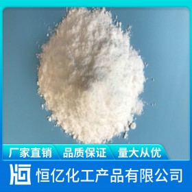 內(nèi)江元明粉生產(chǎn)廠家價(jià)格_無水硫酸鈉廠家價(jià)格50kg/包_自有倉庫穩(wěn)定供應(yīng)