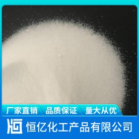 樂山硫酸鈉生產(chǎn)廠家價(jià)格_元明粉批發(fā)價(jià)格免費(fèi)送樣_廠家直銷自有倉庫穩(wěn)定供應(yīng)